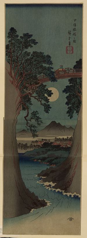 Utagawa Hiroshige: Saruhashi Bridge in Kai Province. - Library of Congress