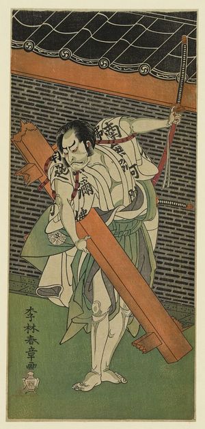 Katsukawa Shunsho: The actor Nakamura Nakazō. - Library of Congress