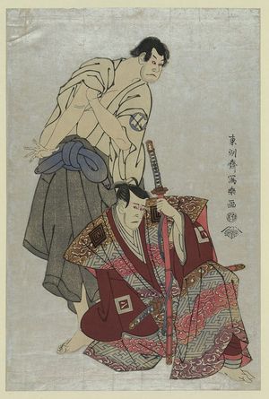 東洲斎写楽: Ichikawa Yaozō III in the role of Fuwa no Banzaemon and Sakata Hangorō III in the role of Kosodate no Kannonbō - アメリカ議会図書館