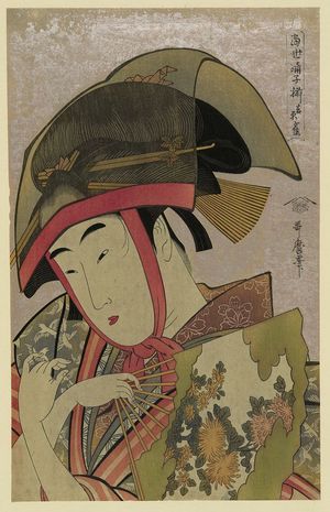 喜多川歌麿: Suzume of Yoshiwara. - アメリカ議会図書館