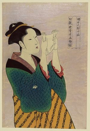 Kitagawa Utamaro: Woman reading a letter. - Library of Congress