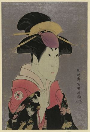 東洲斎写楽: Segawa tomisaburō [as yadorigi, wife of ogishi kurando] - アメリカ議会図書館