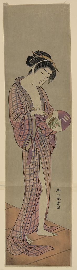 勝川春章: Standing beauty in a summer gown. - アメリカ議会図書館