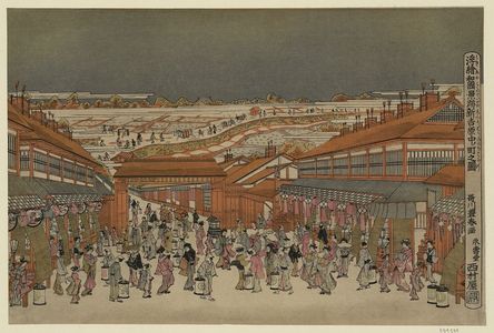 歌川豊春: Perspective picture of famous places of Japan: Nakanocho in Shin-Yoshiwara. - アメリカ議会図書館