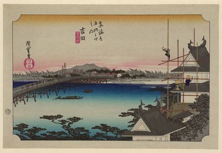Utagawa Hiroshige: Yoshida - Library of Congress