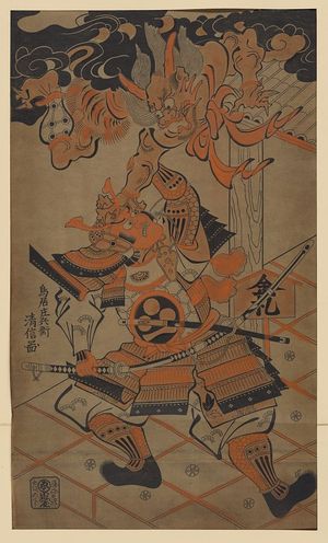 Torii Kiyonobu I: Rajōmon - Library of Congress