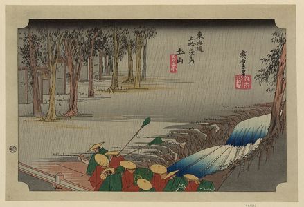 Utagawa Hiroshige: Tsuchiyama - Library of Congress