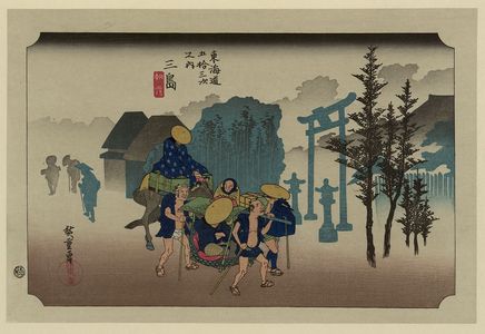 Utagawa Hiroshige: Mishima - Library of Congress