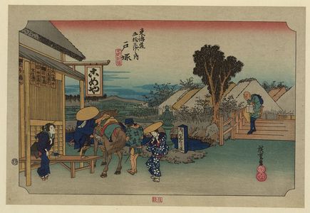 Utagawa Hiroshige: Totsuka - Library of Congress