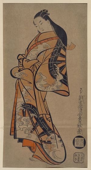 Kaigetsudō Dohan: Beauty wearing a kimono with a pattern of waterwheels in waves. - Library of Congress