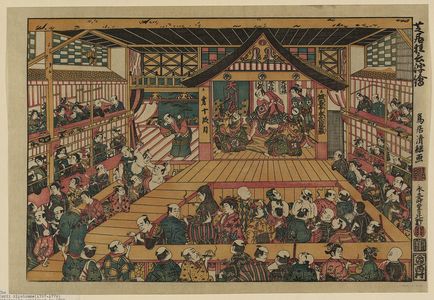 Torii: [The interior of a kabuki theater] - アメリカ議会図書館