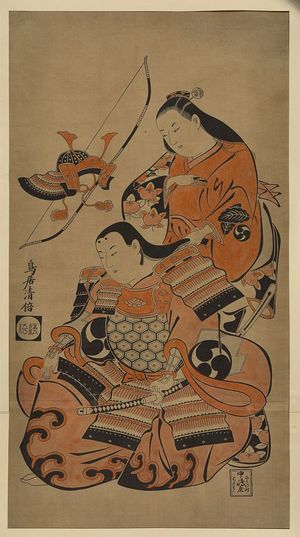 Torii Kiyomasu I: [Preparing for the first battle] - Library of Congress