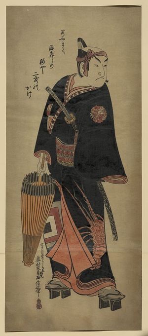 Okumura Masanobu: [The black knight] - Library of Congress