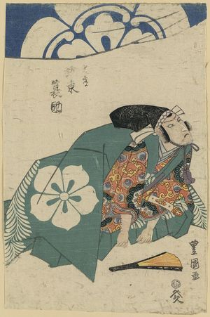 歌川豊国: The actor Bandō Minosuke in the role of Mitsuhide. - アメリカ議会図書館