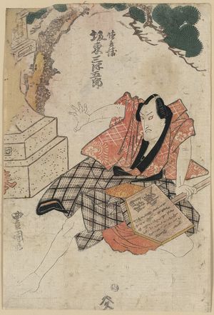 Utagawa Toyokuni I: The actor Bandō Mitsugorō in the role of Tokubei. - Library of Congress