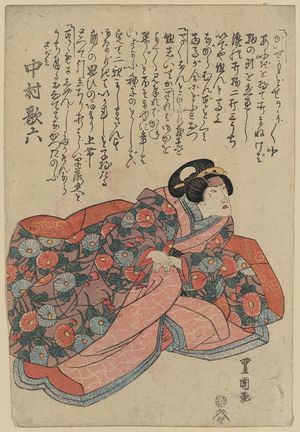 Utagawa Toyokuni I: The actor Nakamura Karoku in the role of Sagami. - Library of Congress