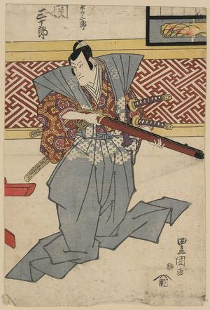 歌川豊国: The actor Seki Sanjūrō in the role of Izumi no Saburō. - アメリカ議会図書館