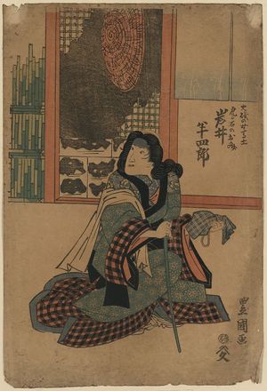 歌川豊国: The actor Iwai Hanshirō in the role of Toragaishi no Ofumi from Ōiso - アメリカ議会図書館