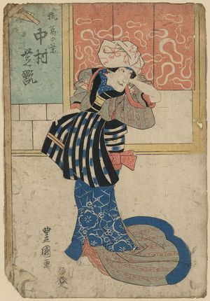 Utagawa Toyokuni I: The actor Nakamura Shikan in the role of Kitsune Kuzunoha. - Library of Congress