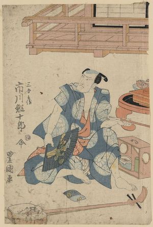 歌川豊国: The actor Ichikawa Ebijūrō in the role of Sangobei. - アメリカ議会図書館