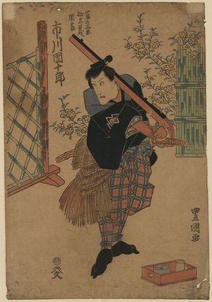 歌川豊国: The actor Ichikawa Danjūrō in the role of Kaya no Sanpei, also known as Yomei Soga Dozaburō - アメリカ議会図書館