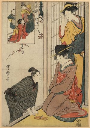 Kitagawa Utamaro: Act Two [from the chushingura]. - Library of Congress