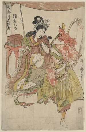 Kitagawa Utamaro: Urashimatarō. - Library of Congress