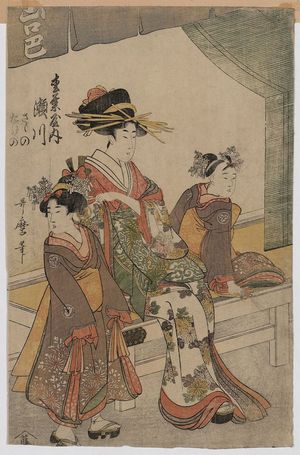 Kitagawa Utamaro: The Courtesan Segawa of Matsuba-ya. - Library of Congress