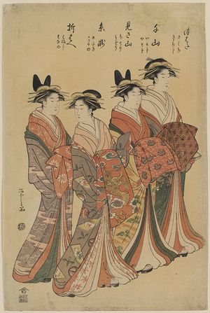 細田栄之: The courtesans Mitsuhata, Senzan, Misayama, Itotaki, and Oribae. - アメリカ議会図書館