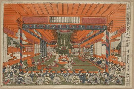 歌川豊春: Perspective picture of the Daidai Kagura performance at the two sites, Ise Shrine. - アメリカ議会図書館