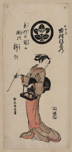 Suzuki Harunobu: The actor Ichimura Uzaemon in the role of Osugi. - Library of Congress