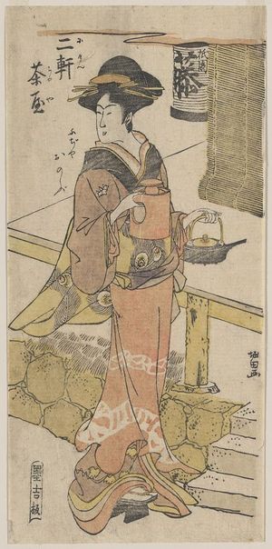 無款: The maiden Onobu from the Nikenjaya Fuji-ya. - アメリカ議会図書館
