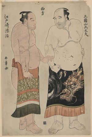 勝川春章: The west side: Mikuniyama Heidayū and Edosaki Genji. - アメリカ議会図書館