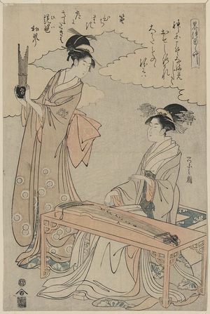 Hosoda Eishi: Koto and Shō [panpipes]. - Library of Congress