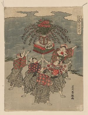 Ishikawa Toyomasa: June. - Library of Congress