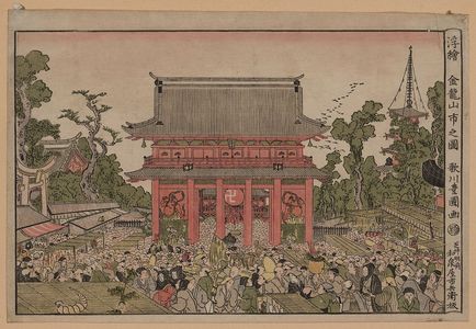 Utagawa Toyokuni I: Perspective picture of the market at Kinryūzan Temple. - Library of Congress