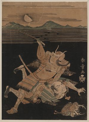 勝川春章: The warriors Sanata no Yoichi and Matana no Gorō. - アメリカ議会図書館