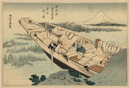 葛飾北斎: Shibori of Jōshū. - アメリカ議会図書館
