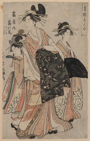 Chokosai Eisho: The courtesan Tsurunoo of the brothel house Tsura-ya. - Library of Congress