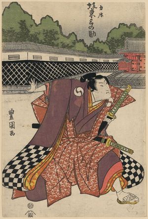 歌川豊国: The actor Bandō Minosuke in the role of Rikiya. - アメリカ議会図書館