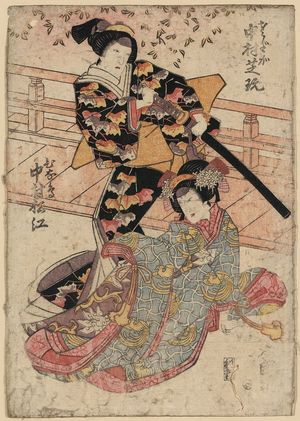 Ashikawa Hikokuni: The actors Nakamura Shikan in the role of Sadaka and Nakamura Matsue in the role of Hinadori. - Library of Congress