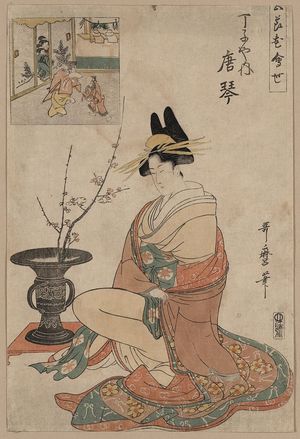 Kitagawa Utamaro: The Courtesan Karakoto of the house of Chōji-ya at New Years. - Library of Congress