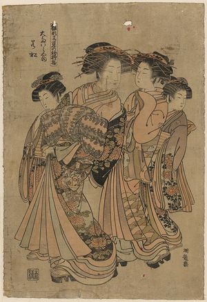 Isoda Koryusai: The courtesan Wakamatsu of Otawara-ya. - Library of Congress