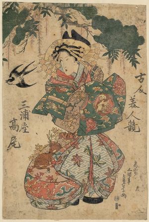 Unknown: The courtesan Takao of the Miura-ya. - Library of Congress