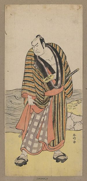 勝川春好: The actor Nakamura Nakazō holding a rice coupon. - アメリカ議会図書館