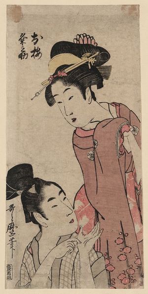 Kitagawa Utamaro: The Joruri characters, Oume and Kumenosuke. - Library of Congress