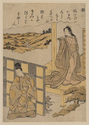 Katsukawa Shunsho: Nu: Crossing over to Kawachi. - Library of Congress