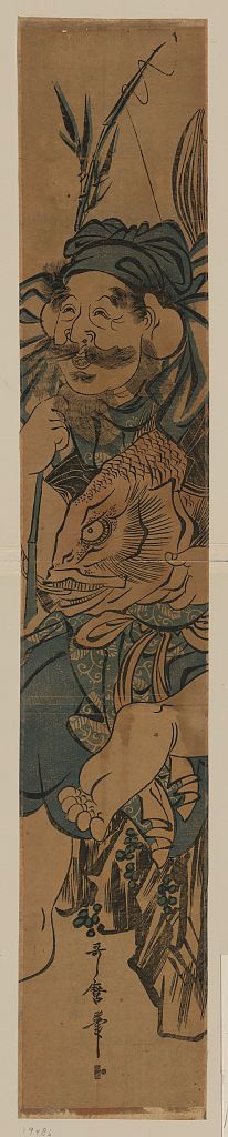 Utamaro II: The god of good fortune, Ebisu. - アメリカ議会図書館