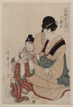 Kitagawa Utamaro: Ten erotic names. - Library of Congress