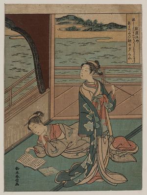 Suzuki Harunobu: Jakuren Hōshi - Library of Congress